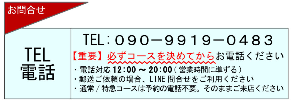 名入れ　即日　東京　都内　秋葉原　山手線　秋葉原駅　刻印　指輪　時計　Zippoライター　鉄道時計　当日渡し　持ち込み　問い合わせ