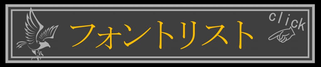 東京秋葉原の名入れ刻印専門店 指輪の刻印やジッポの刻印なら即日可能 持ち込み大歓迎 Shop Hayabusa秋葉原店