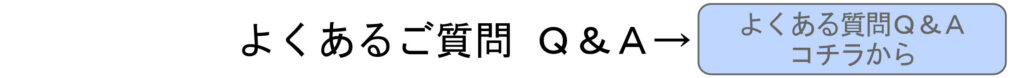 名入れ　即日　東京　都内　秋葉原　山手線　秋葉原駅　刻印　指輪　時計　Zippoライター　鉄道時計　当日渡し　持ち込み