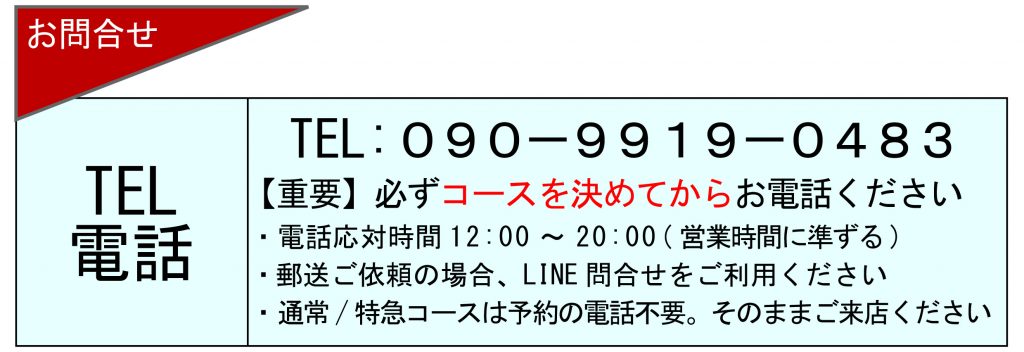 名入れ　即日　東京　秋葉原　刻印　指輪サイズ直し　都内　TOKYO　渋谷　新宿　池袋　持ち込み　千葉　茨城　群馬　埼玉　静岡　名古屋　大阪　福岡　広島　北海道　横浜　プレゼント　全国配送　