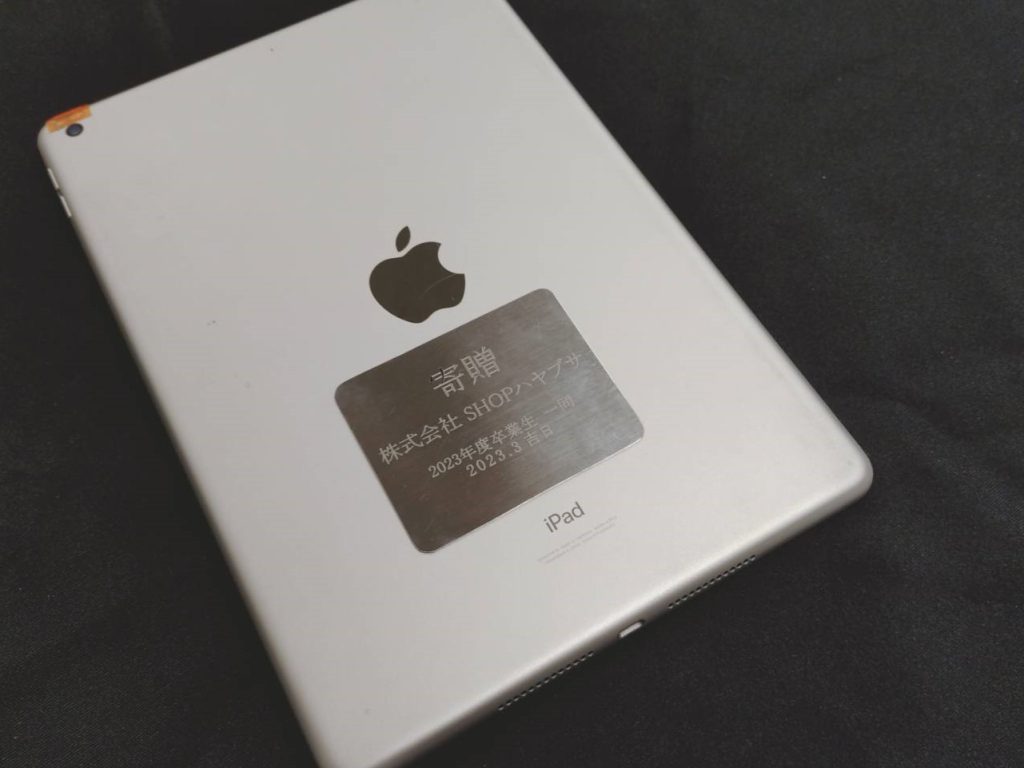 金属プレート 刻印例 engrave Tokyo Akihabara Engraving Specialty Shop HAYABUSA can engrave on the day 名入れ　即日　東京　都内　秋葉原　山手線　秋葉原駅　アクリル　樹脂　プラスチック