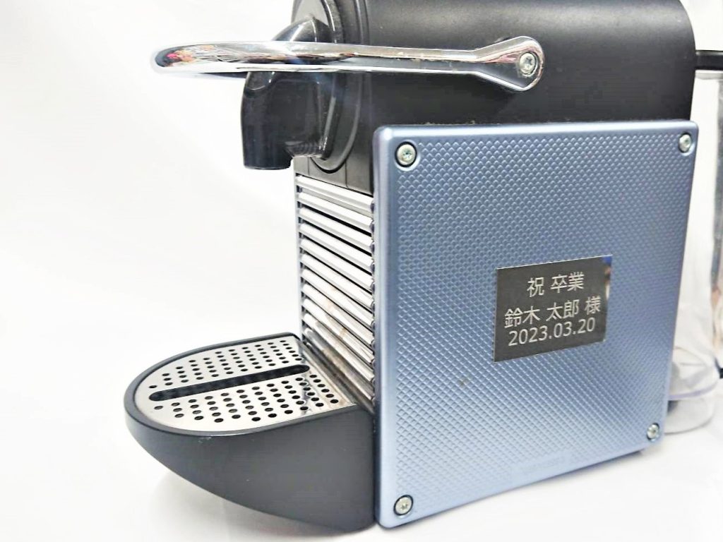 金属プレート 刻印例 engrave Tokyo Akihabara Engraving Specialty Shop HAYABUSA can engrave on the day 名入れ　即日　東京　都内　秋葉原　山手線　秋葉原駅　アクリル　樹脂　プラスチック