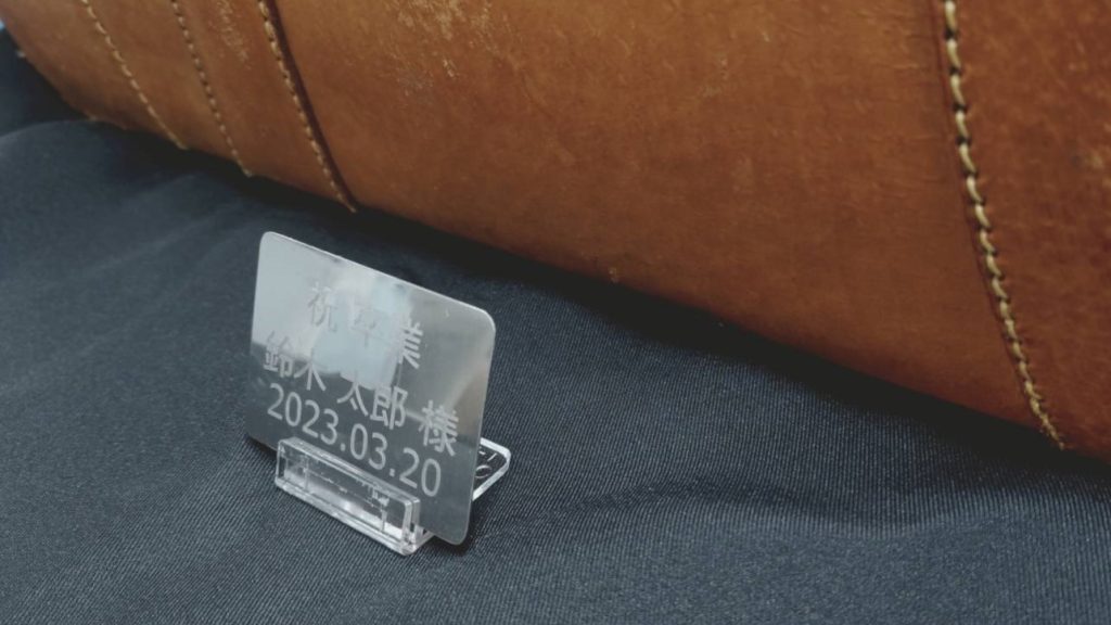 金属プレート 刻印例 engrave Tokyo Akihabara Engraving Specialty Shop HAYABUSA can engrave on the day 名入れ　即日　東京　都内　秋葉原　山手線　秋葉原駅　アクリル　樹脂　プラスチック