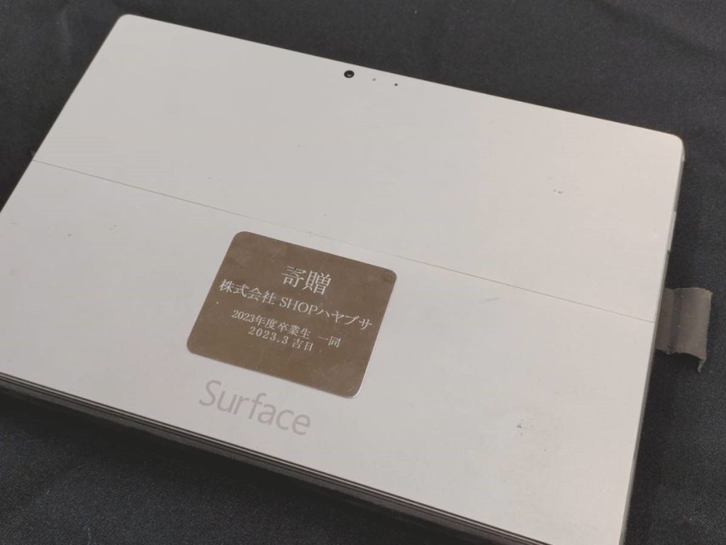 金属プレート 刻印例 engrave Tokyo Akihabara Engraving Specialty Shop HAYABUSA can engrave on the day 名入れ　即日　東京　都内　秋葉原　山手線　秋葉原駅　アクリル　樹脂　プラスチック