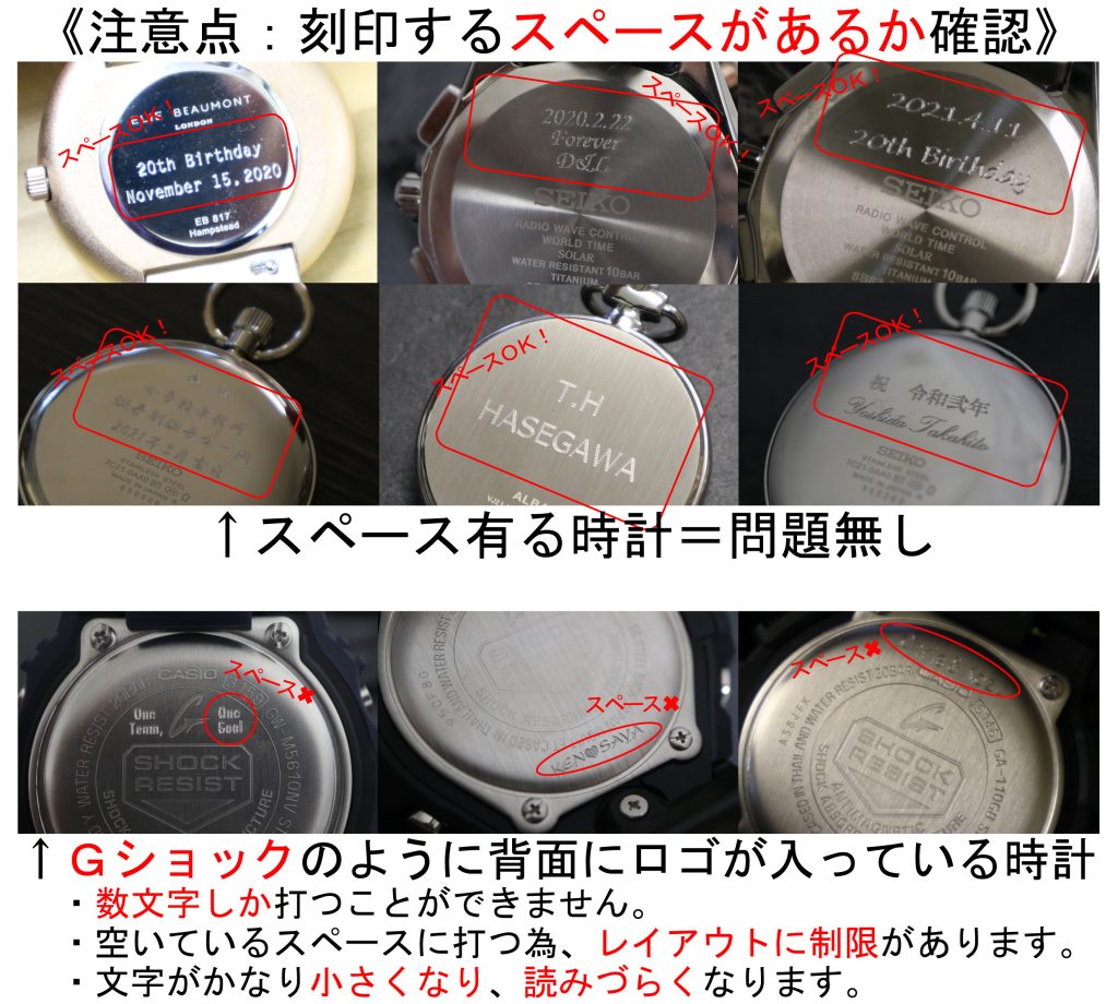 Ｇショック ジュエリー アクセサリー ペンダント ブレスレット 刻印例 engrave Tokyo Akihabara Engraving Specialty Shop HAYABUSA can engrave on the day 名入れ　即日　東京　都内　秋葉原　山手線　秋葉原駅　アクリル　樹脂　プラスチック