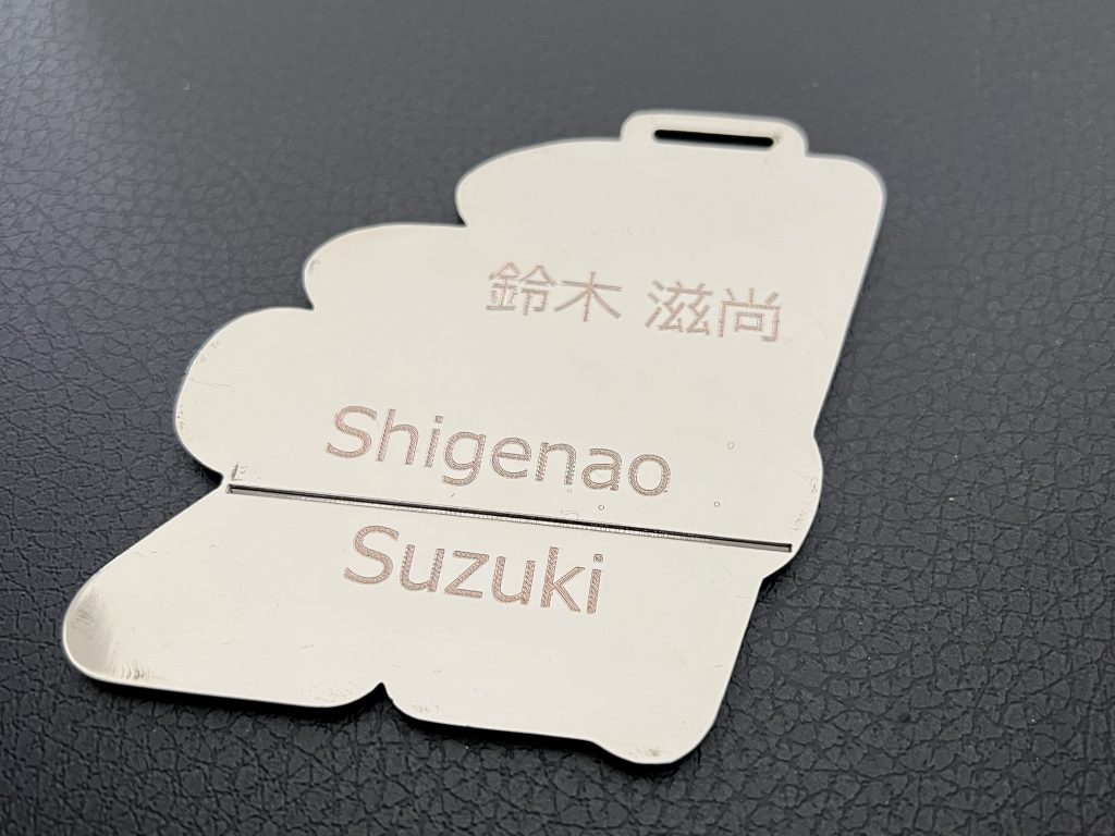 名入れ　即日　東京　都内　秋葉原　山手線　秋葉原駅　刻印　指輪　時計　Zippoライター　鉄道時計　当日渡し　持ち込み 　　ゴルフネームタグ　ゴルフプレート　ゴルフバッグタグ
