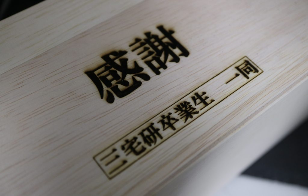木材 刻印例 engrave Tokyo Akihabara Engraving Specialty Shop HAYABUSA can engrave on the day 名入れ　即日　東京　都内　秋葉原　山手線　秋葉原駅　アクリル　樹脂　プラスチック
